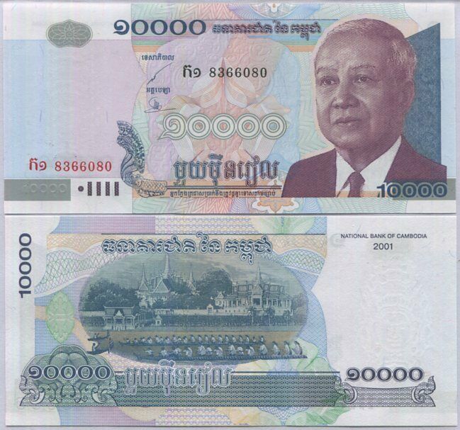 Cambodia 10000 Riels 2001 P 56 a UNC