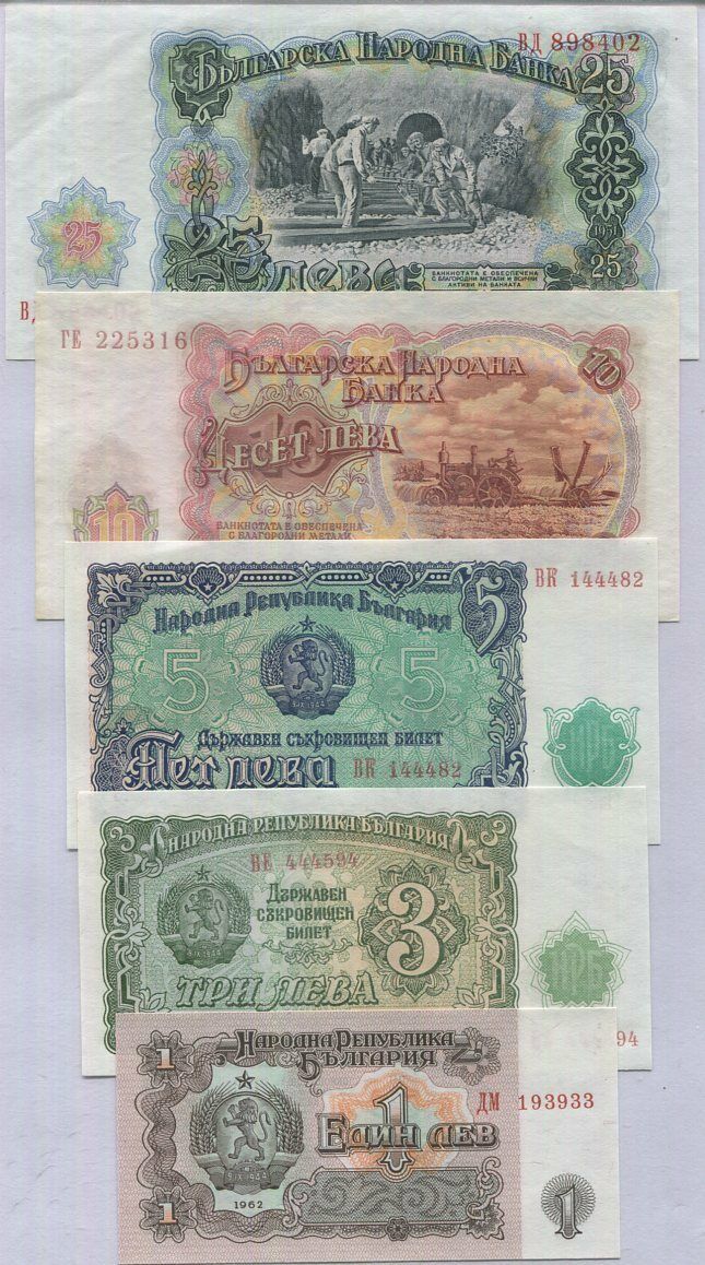 Bulgaria SET 5 PCS 1 3 5 10 25 LEVA 1951 1962 P 81 82 83 84 88 AUnc