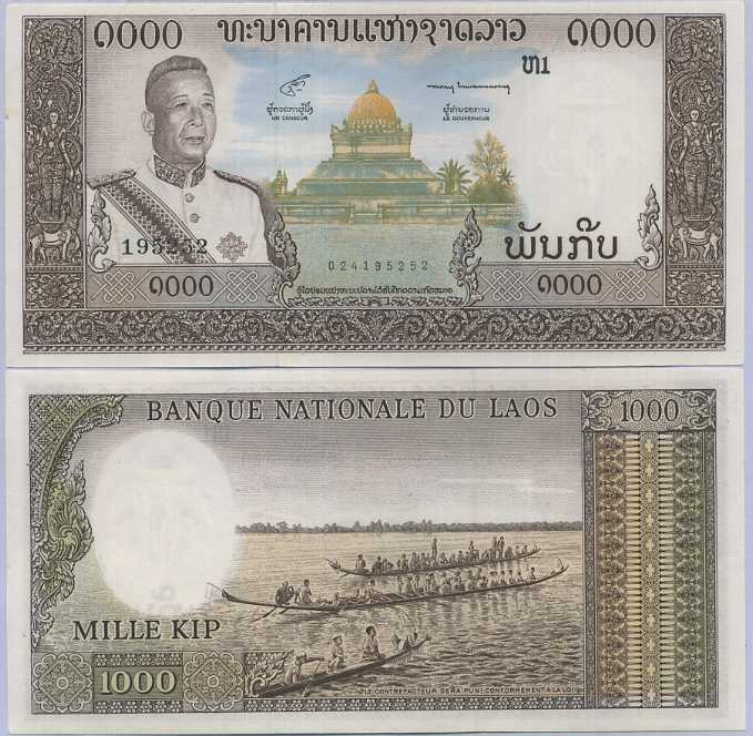 Laos 1000 Kip ND 1963 P 14 UNC