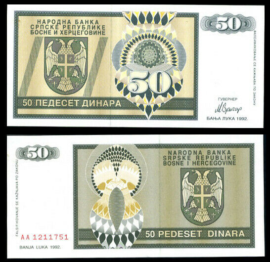 BOSNIA 50 DINARA 1992 P 134 UNC