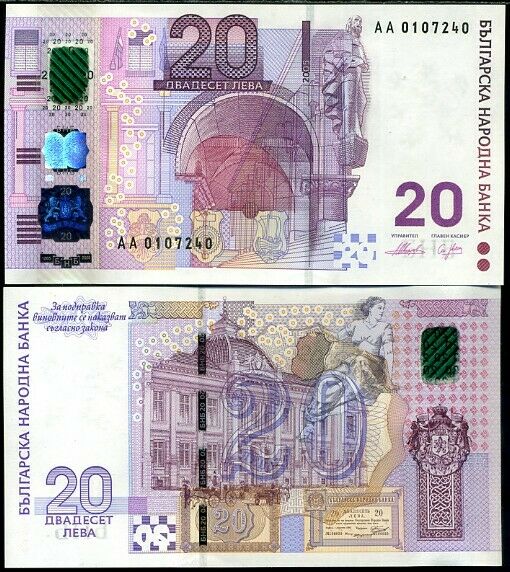 Bulgaria 20 Leva 2005 HYBRID AA PREFIX P 121 UNC