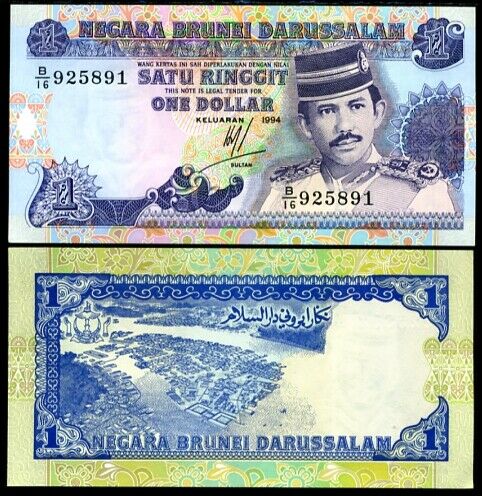 Brunei 1 Ringgit 1994 P 13 UNC