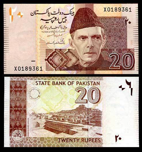 Pakistan 20 Rupees 2005 P 46 X PREFIX REPLACEMENT UNC