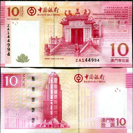MACAU MACAO 10 PATACAS 2008 P 108 ZA REPLACEMENT UNC