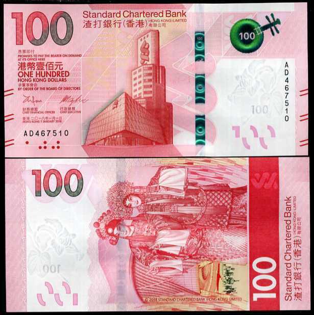 Hong Kong 100 Dollars 2018 P 304 SCB UNC