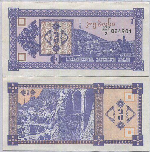 Georgia 3 Laris ND 1993 P 34 AUnc
