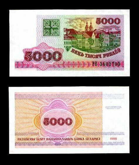 BELARUS 5000 RUBLE 1998 P 17 UNC