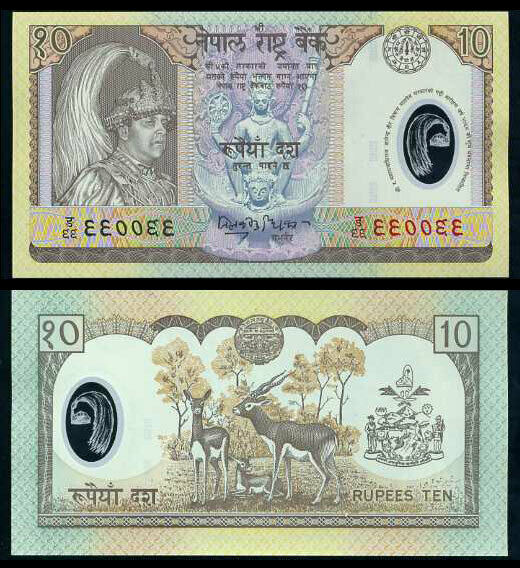 NEPAL 10 RUPEES 2002 P 45 POLYMER COMM. UNC