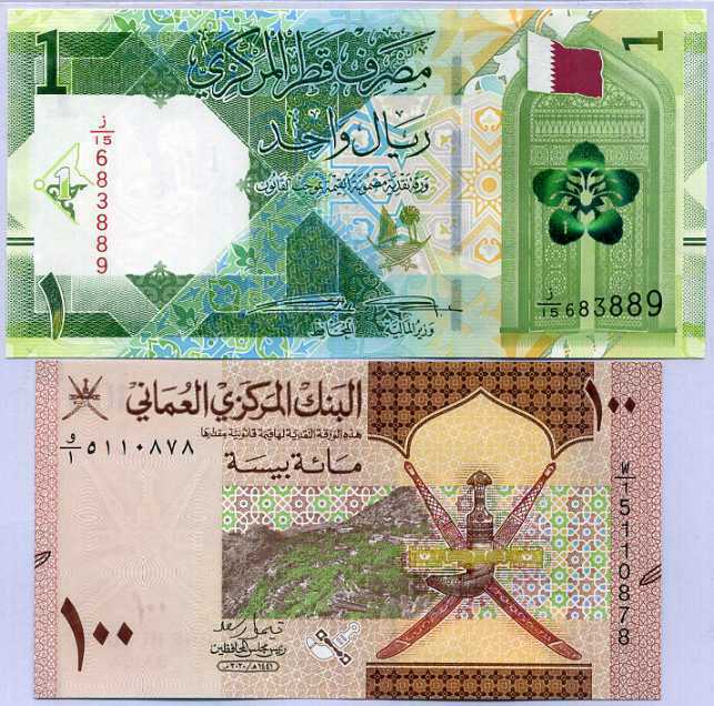 Oman + Qatar Set 2 Pcs 100 Baisa and 1 Rials 2020 / 2021 P New UNC