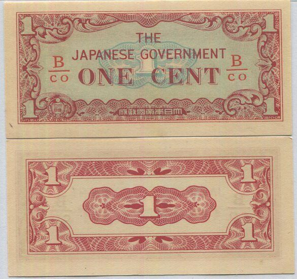 BURMA JAPANESE OCCUPATION 1 CENT P 9 b BLOCK LETTER B/CO AUNC W/Y TONE