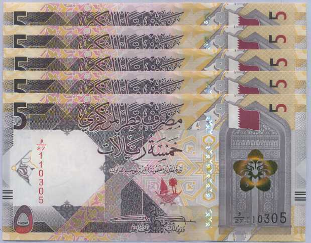 Qatar 5 Riyal 2020 P 33 UNC Lot 5 Pcs