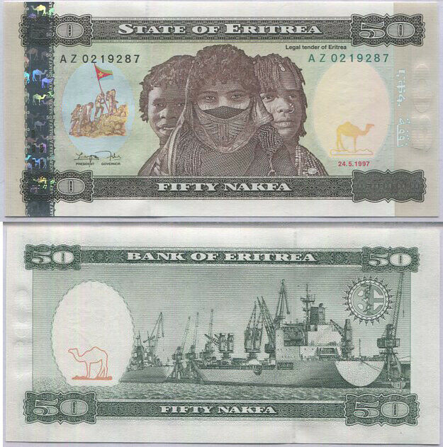 Eritrea 50 Nakfa 1997 P 5* Replacement AZ Prefix UNC