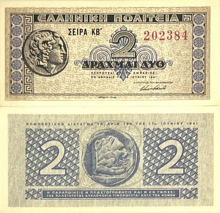 Greece 2 Drachmai 1941 P 318 Greek State UNC