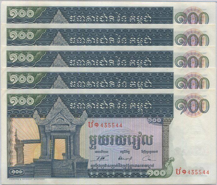 Cambodia 100 Riels ND 1972 P 12 b UNC LOT 5 PCS