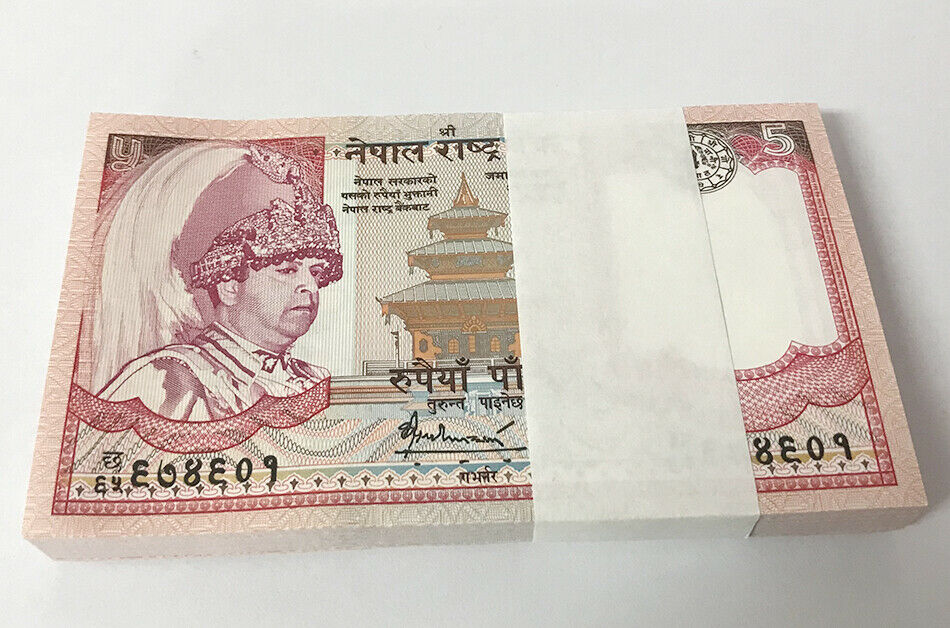 Nepal 5 Rupees ND 2006 P 53 c UNC Lot 25 Pcs 1/4 Bundle