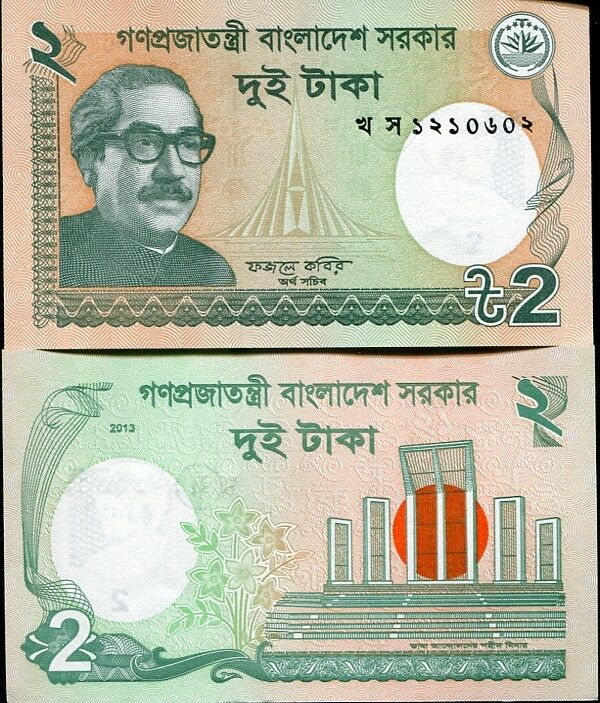 BANGLADESH 2 TAKA 2013 P 52 c UNC