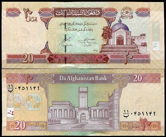 Afghanistan 20 Afghanis 2016 SH 1395 P 68 UNC