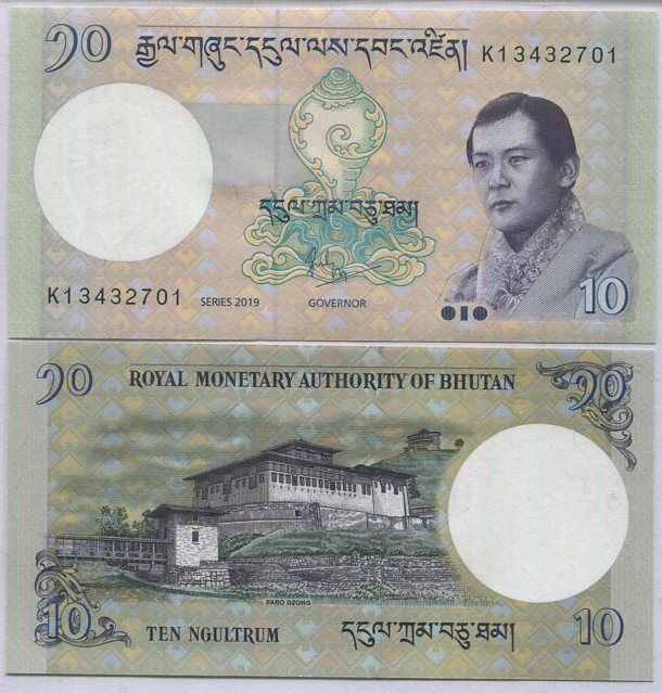 Bhutan 10 Ngultrum 2019/2021 P 29 NEW DATE UNC