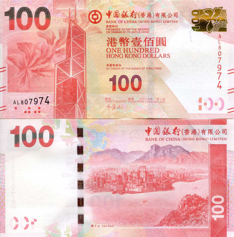 HONG KONG 100 DOLLARS BOC 2010 P 343 UNC