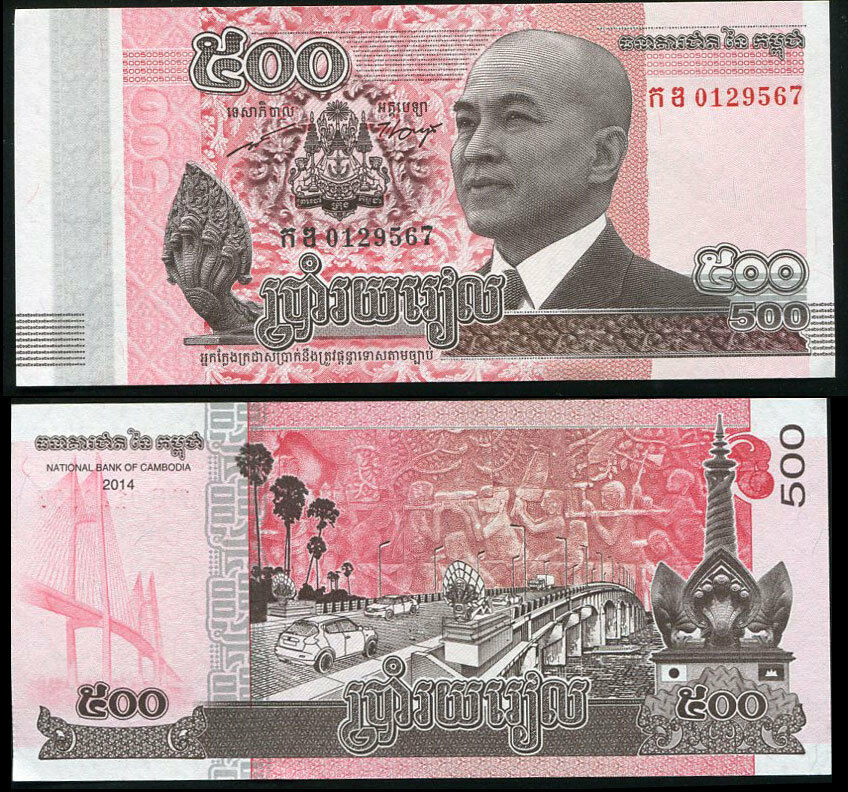 Cambodia 500 Riels 2014/2015 P 66 REPLACEMENT UNC