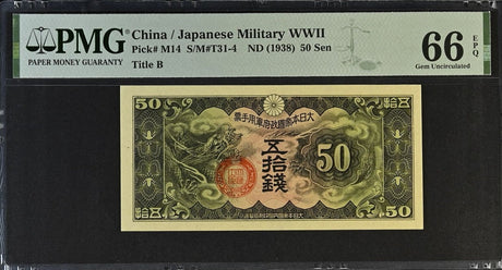 Value of Old Chinese Paper Money