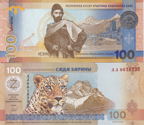 South Ossetia, Abkhazia & Russia: History, Politics, and Collectibles