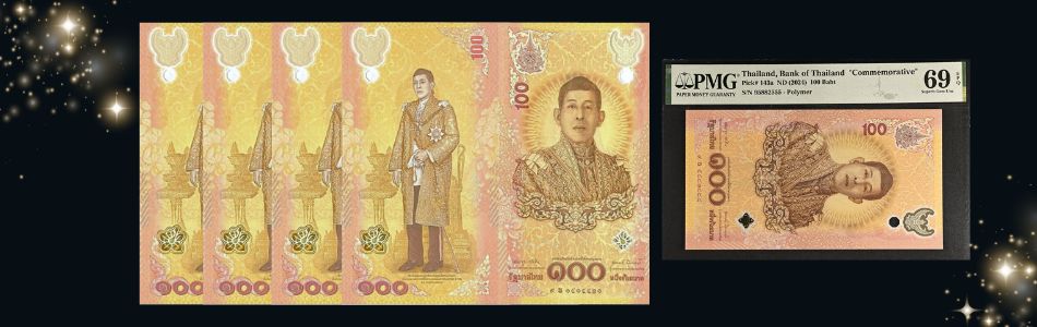 Thailand's New 100 THB Commemorative Banknote: A Collector's Guide