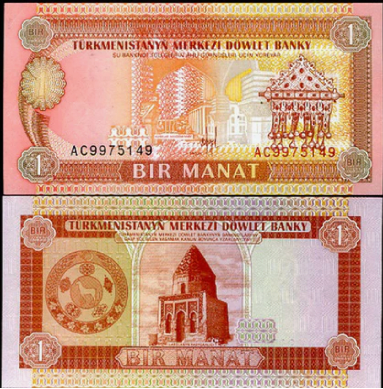 1 Manat Banknote