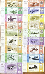 Russia Set 18 (2012) Comm. 80th JSC Nizhny Novgorod Aircraft Jet SOKOL Fantasy