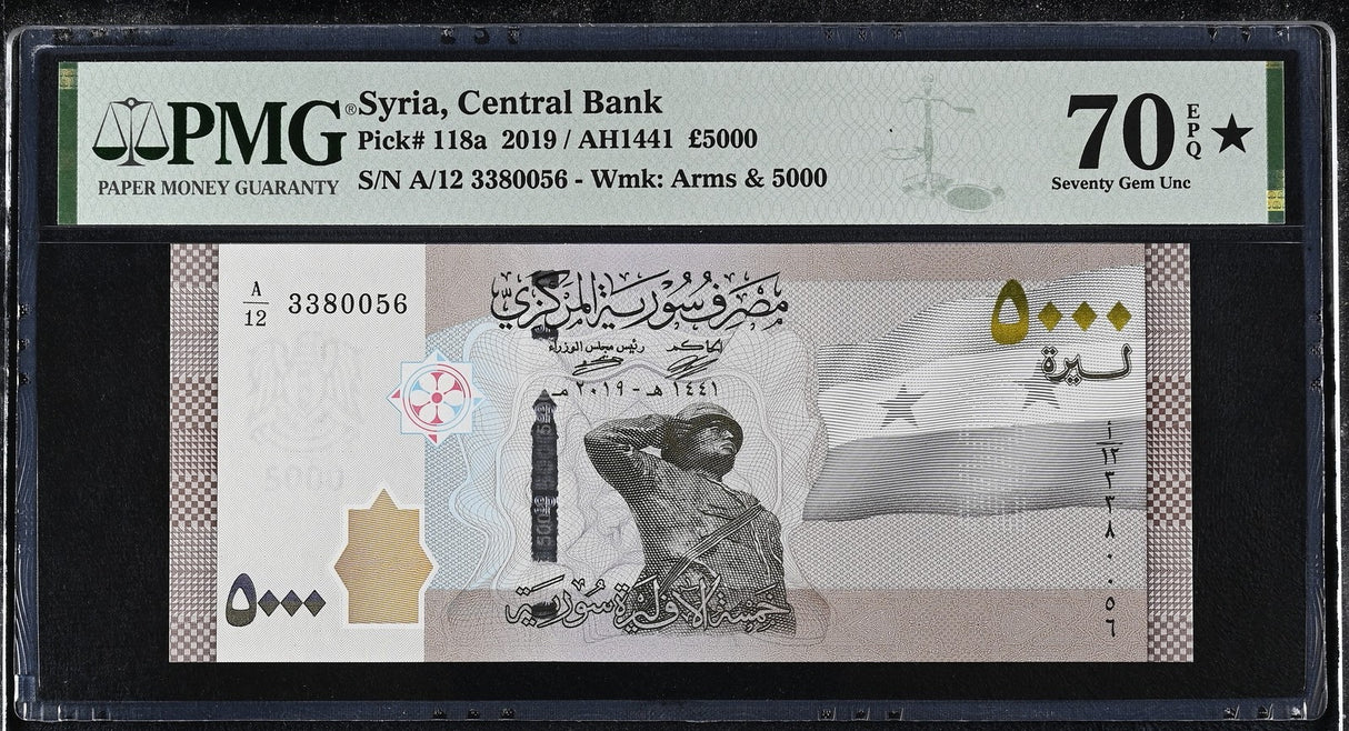 Mediteranean 5000 Pound 2019 P 118 a Superb Gem UNC PMG 70 EPQ Extra Star TOP POP