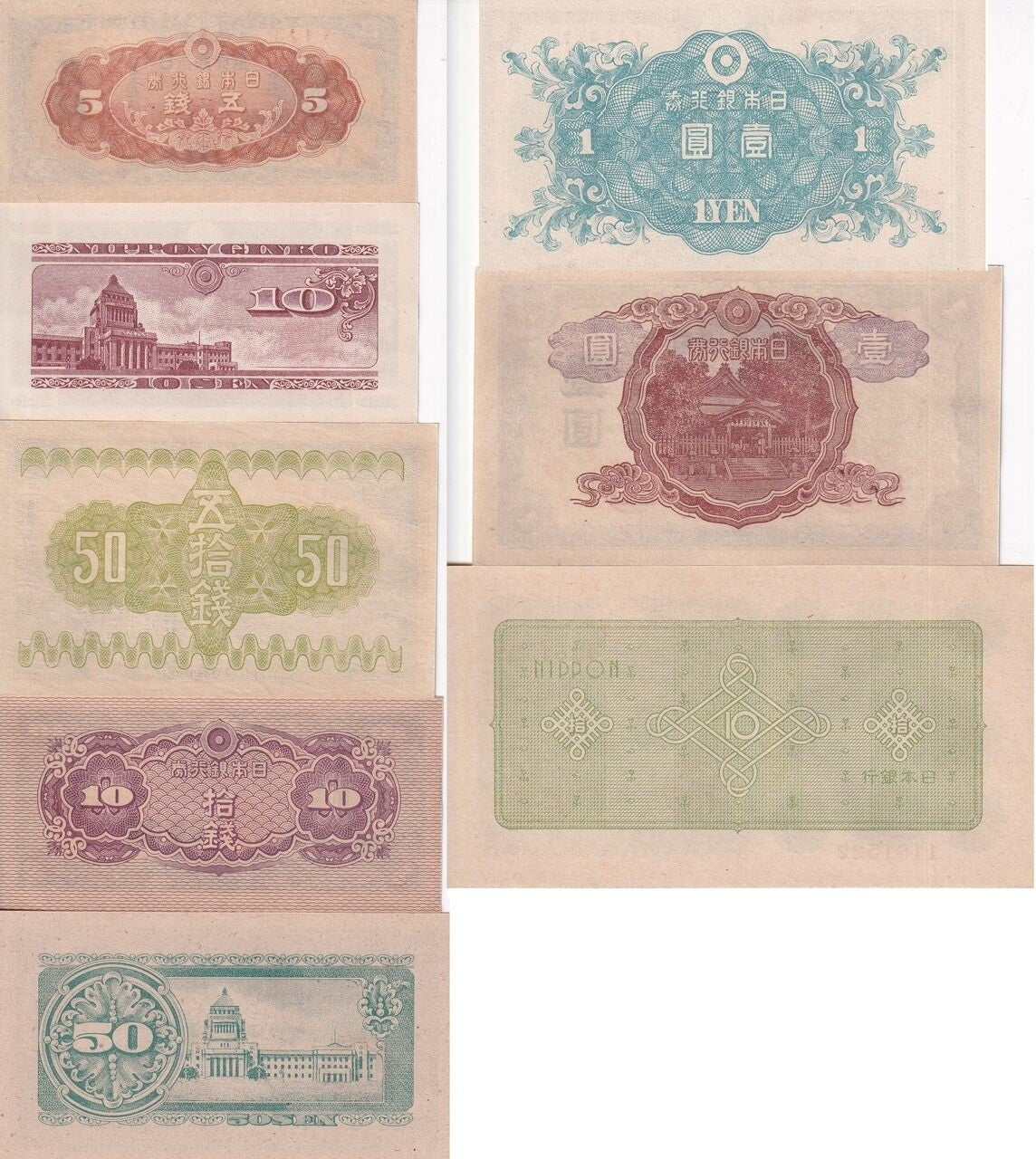 Japan Set 8 PCS  5 10 50 Sen 1 10 Yen 1942-1948 P 52 53 54 58 61 84 85 87 UNC