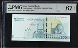 Middle East 2000000 Rials 2 Million ND 2025 P NEW Cheque PMG Superb Gem UNC 67 EPQ