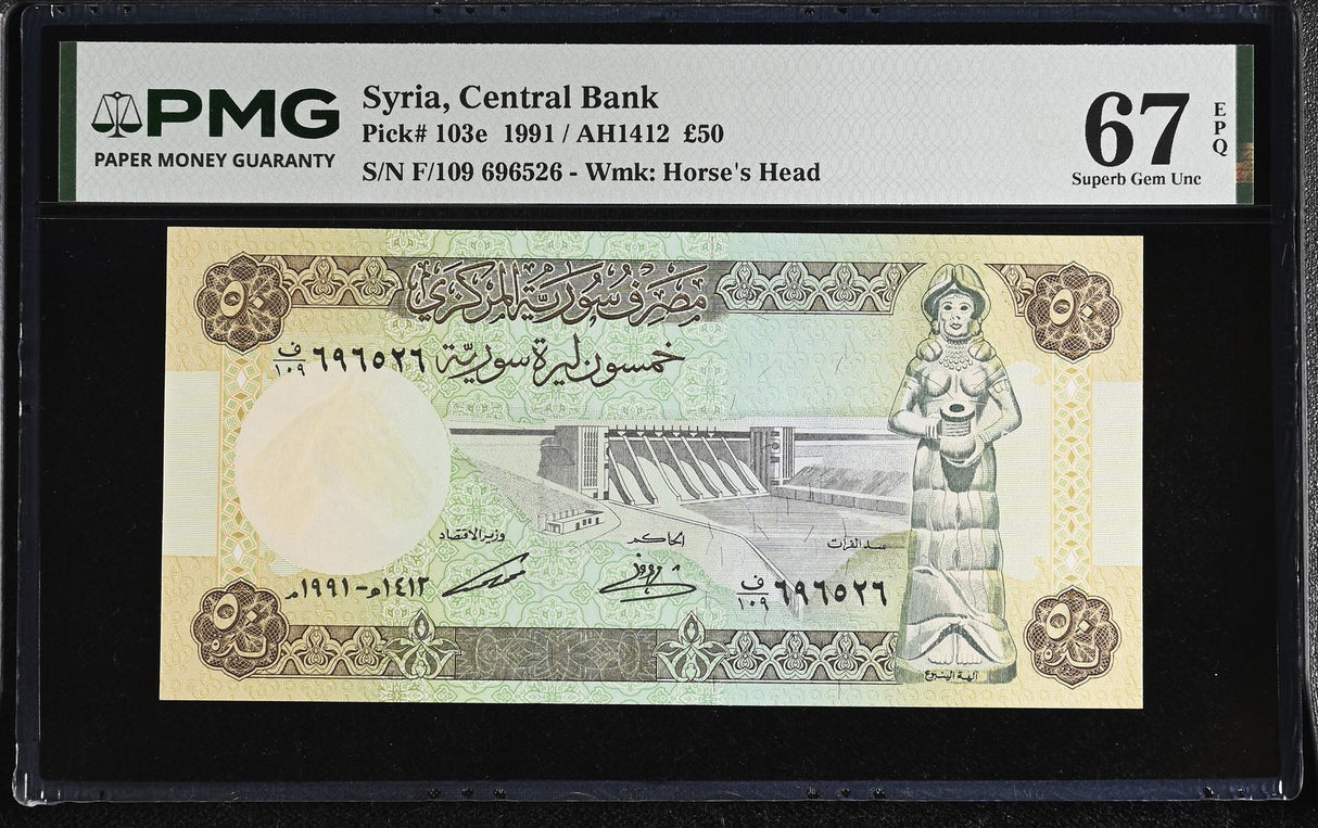 Mediterranean 50 Pounds 1991 P 103 e Superb Gem UNC PMG 67 EPQ