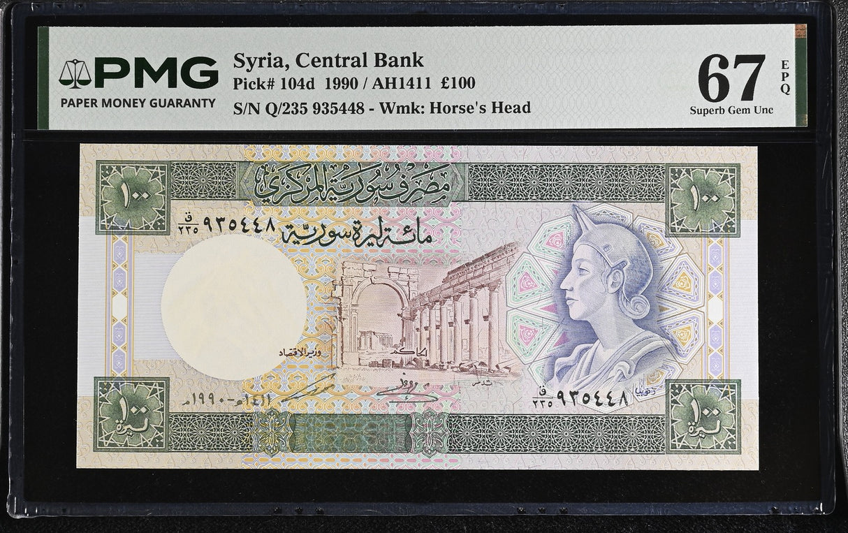 Mediterranean 100 Pounds 1990 P 104 d Superb Gem UNC PMG 67 EPQ