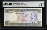 Mediterranean 100 Pounds 1990 P 104 d Superb Gem UNC PMG 67 EPQ