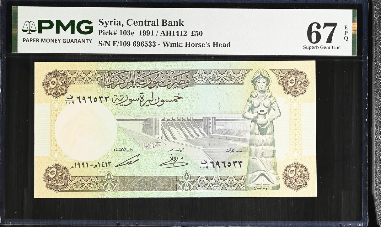 Mediteranean 50 Pounds 1991 P 103 e Superb Gem UNC PMG 67 EPQ