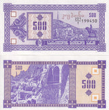 Georgia 500 Kuponi ND 1993 P 29 UNC