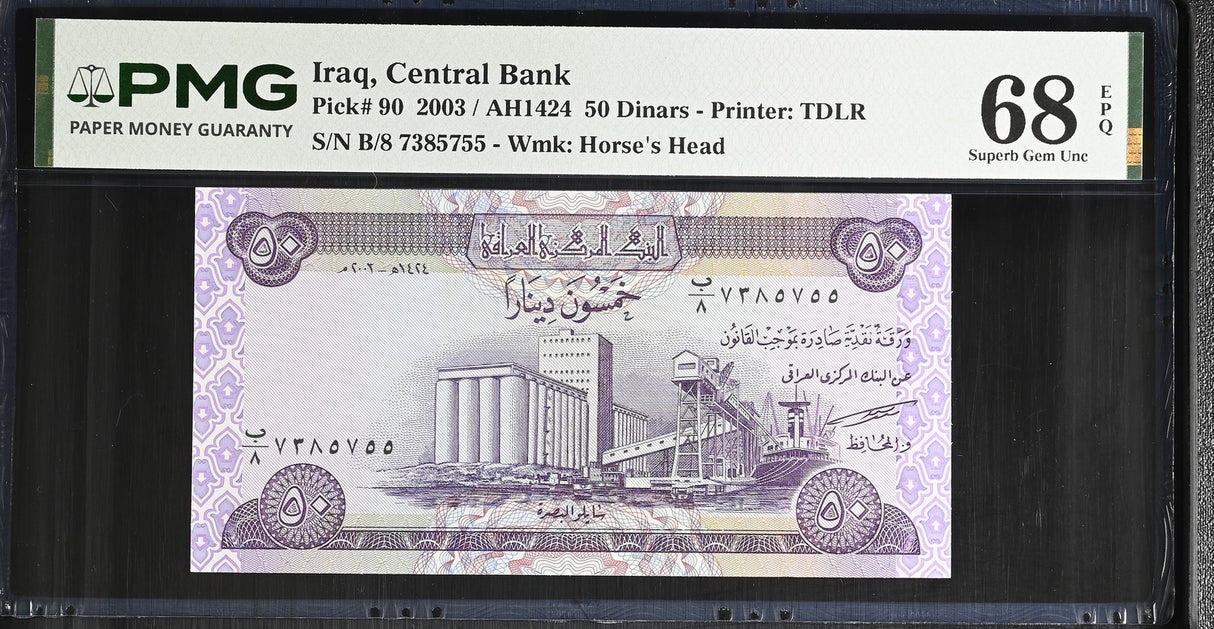 Iraq 50 Dinars 2003 P 90 Superb Gem UNC PMG 68 EPQ