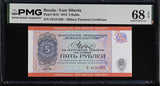 Russia 5 Rubles 1976 P M18 Superb Gem UNC PMG 68 EPQ ,Military Payment MPC