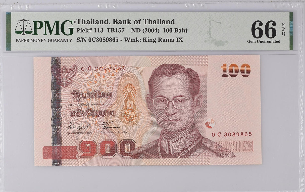 Thailand 100 Baht ND 2004 P 113 Gem UNC PMG 66 EPQ ,Graded , Type 15.1