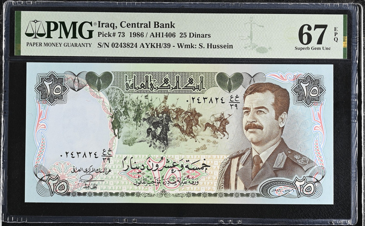 Iraq 25 Dinars 1986 P 73 HUSSeiN Superb Gem UNC PMG 67 EPQ