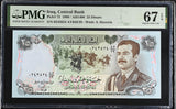 Iraq 25 Dinars 1986 P 73 HUSSeiN Superb Gem UNC PMG 67 EPQ