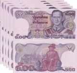 Thailand 500 Baht ND 1988 P 91 Random Sign UNC LOT 5 PCS