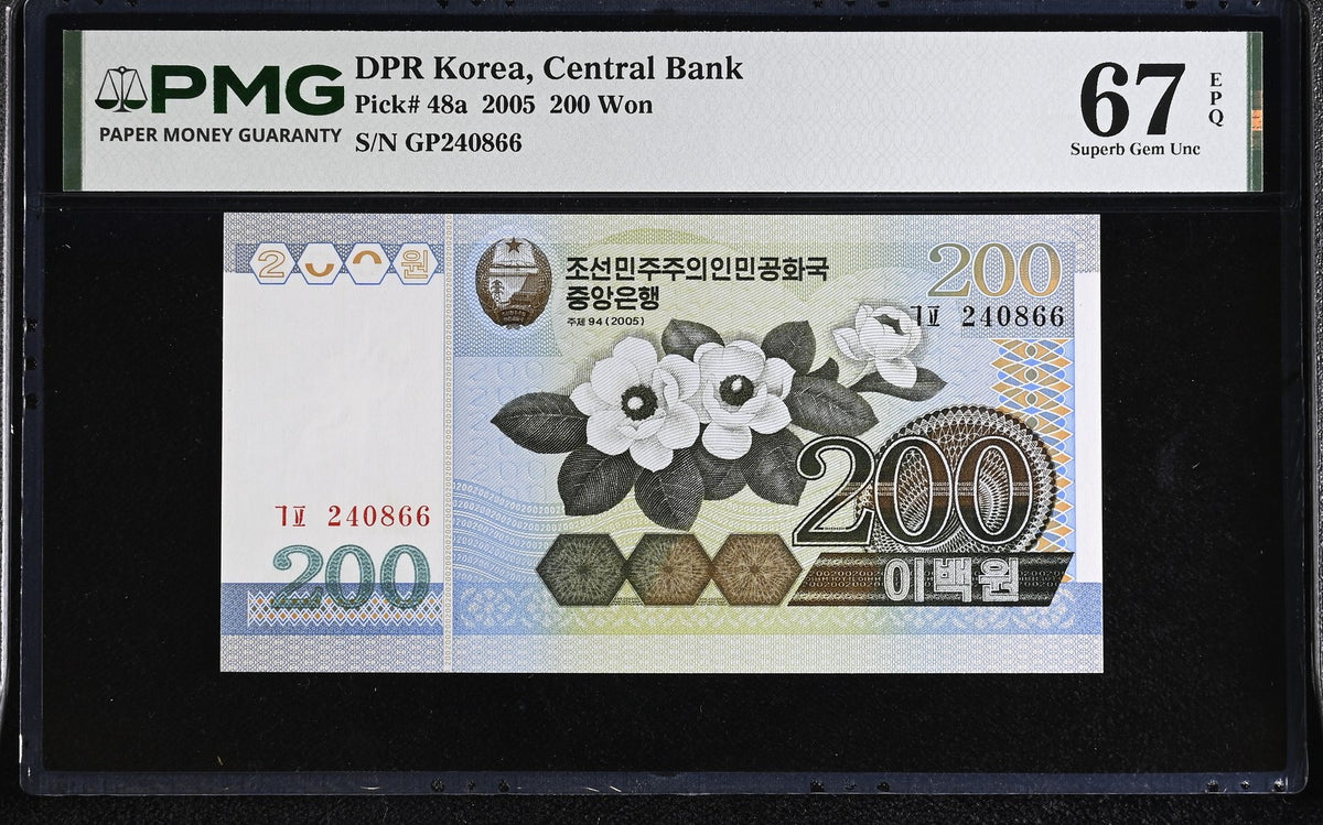 Korea 200 Won 2005 P 48 a Superb Gem UNC PMG 67 EPQ , Flower