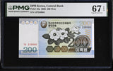 Korea 200 Won 2005 P 48 a Superb Gem UNC PMG 67 EPQ , Flower