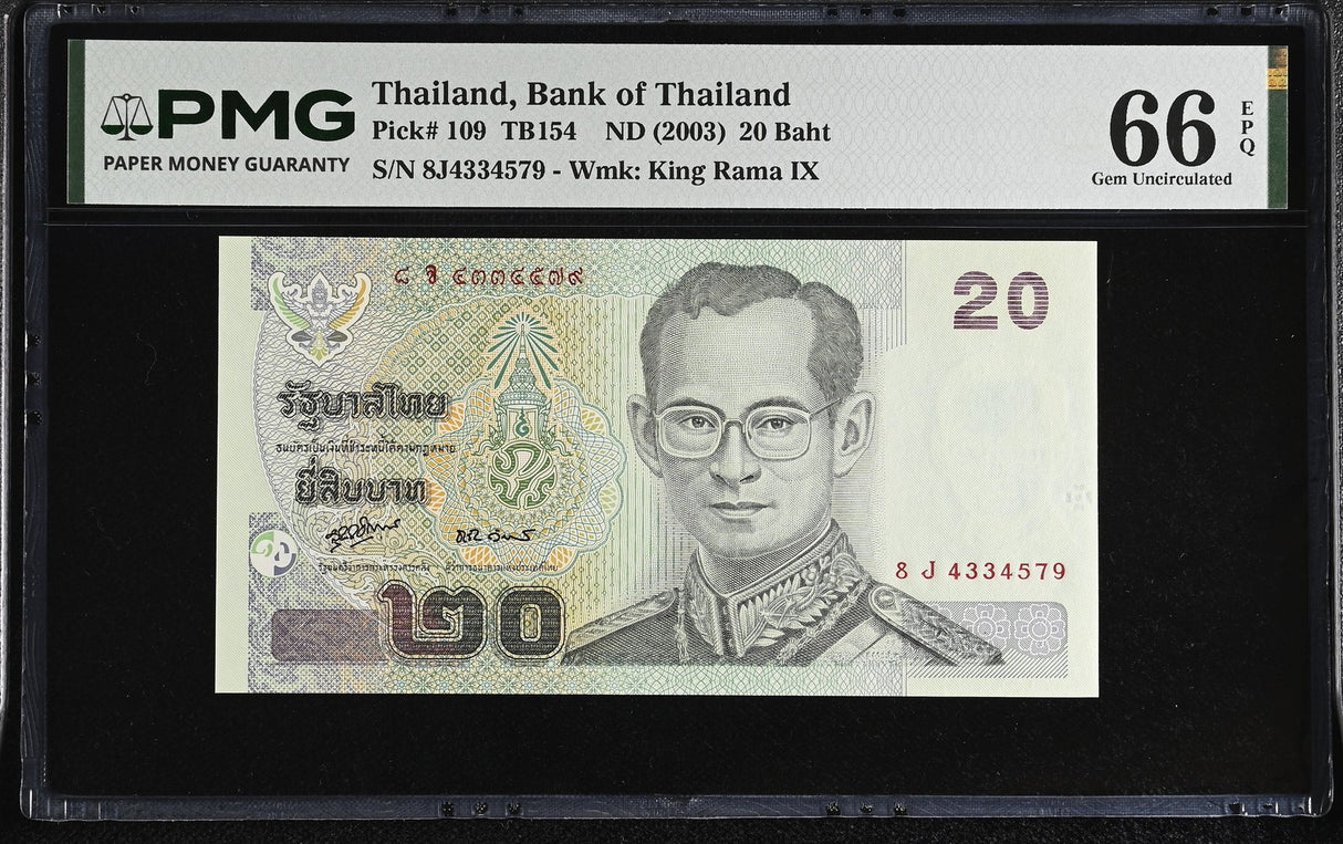 Thailand 20 Baht ND 2003 P 109 Sign 78 Gem UNC PMG 66 EPQ King Rama IX