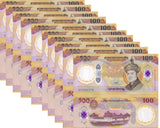 Bhutan 100 Ngultrum 2025 / 2026 70th Commemorative P new Polymer LOT 10 UNC