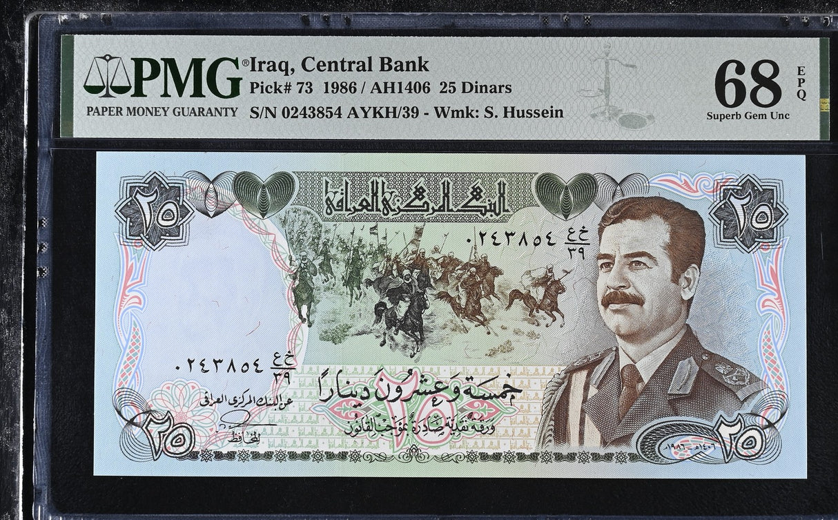 Iraq 25 Dinars 1986 P 73 HUSSeiN Superb Gem UNC PMG 68 EPQ