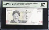 Middle East 10000 Rials ND 2022 P 160 a Superb Gem UNC PMG 67 EPQ