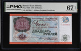 Russia 20 Rubles 1976 P M20 Superb Gem UNC PMG 67 EPQ ,Military Payment MPC